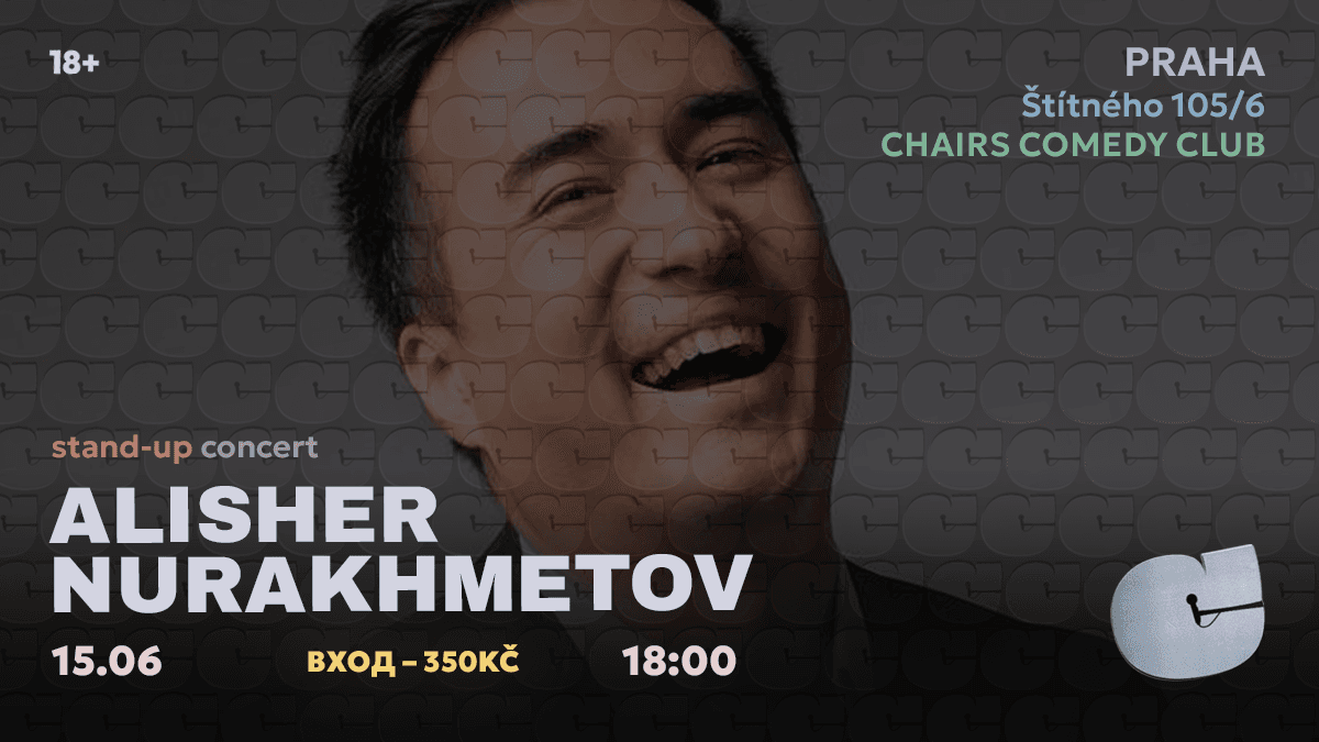 Стендап Алишер Нурахметов